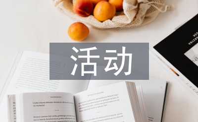 餐馆勾当营销筹算
