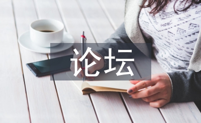 服装服装服装服装服装服装服装服装服装服装服装服装服装服装服装服装服装服装服装服装服装服装服装服装服装服装服装服装服装服装服装服装服装服装服装服装服装服装服装服装服装服装服装服装服装服装服装服装服装论坛t.vhao.nett.vhao.nett.vhao.nett.vhao.nett.vhao.nett.vhao.nett.vhao.nett.vhao.nett.vhao.nett.vhao.nett.vhao.nett.vhao.nett.vhao.nett.vhao.nett.vhao.nett.vhao.nett.vhao.nett.vhao.nett.vhao.nett.vhao.nett.vhao.nett.vhao.nett.vhao.nett.vhao.nett.vhao.nett.vhao.nett.vhao.nett.vhao.nett.vhao.nett.vhao.nett.vhao.nett.vhao.nett.vhao.nett.vhao.nett.vhao.nett.vhao.nett.vhao.nett.vhao.nett.vhao.nett.vhao.nett.vhao.nett.vhao.nett.vhao.nett.vhao.nett.vhao.nett.vhao.nett.vhao.nett.vhao.nett.vhao.net约请函