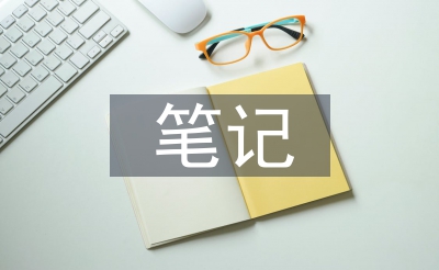 光纤通讯条记