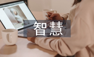 伶俐生态扶植