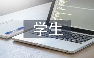 先生发声亮剑讲话稿
