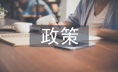 二胎政策的利与弊
