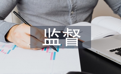 监视使命要点