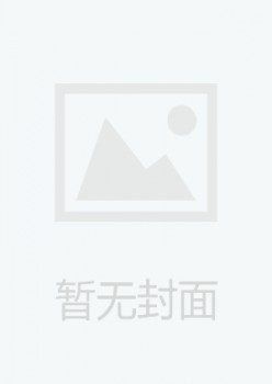 周口市国民当局公报杂志