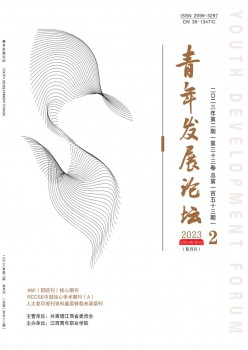 青年成长服装服装服装论坛t.vhao.nett.vhao.nett.vhao.net杂志