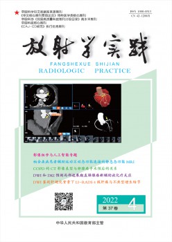 喷射学理论杂志