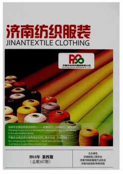 济南纺织服装网www.vhao.net网www.vhao.net网www.vhao.net网www.vhao.net网www.vhao.net网www.vhao.net网www.vhao.net网www.vhao.net网www.vhao.net网www.vhao.net网www.vhao.net网www.vhao.net网www.vhao.net网www.vhao.net杂志