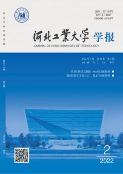 河北财产大学学报杂志