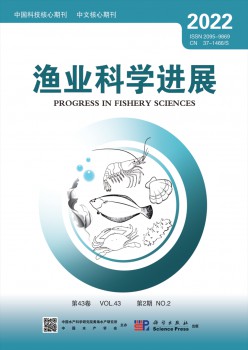 渔业迷信停顿杂志
