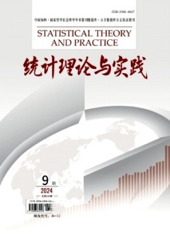 统计现实与现实杂志
